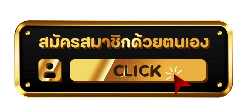 EagleWay ทางเข้าเล่นล่าสุด เข้าสู่ระบบผ่านมือถือ