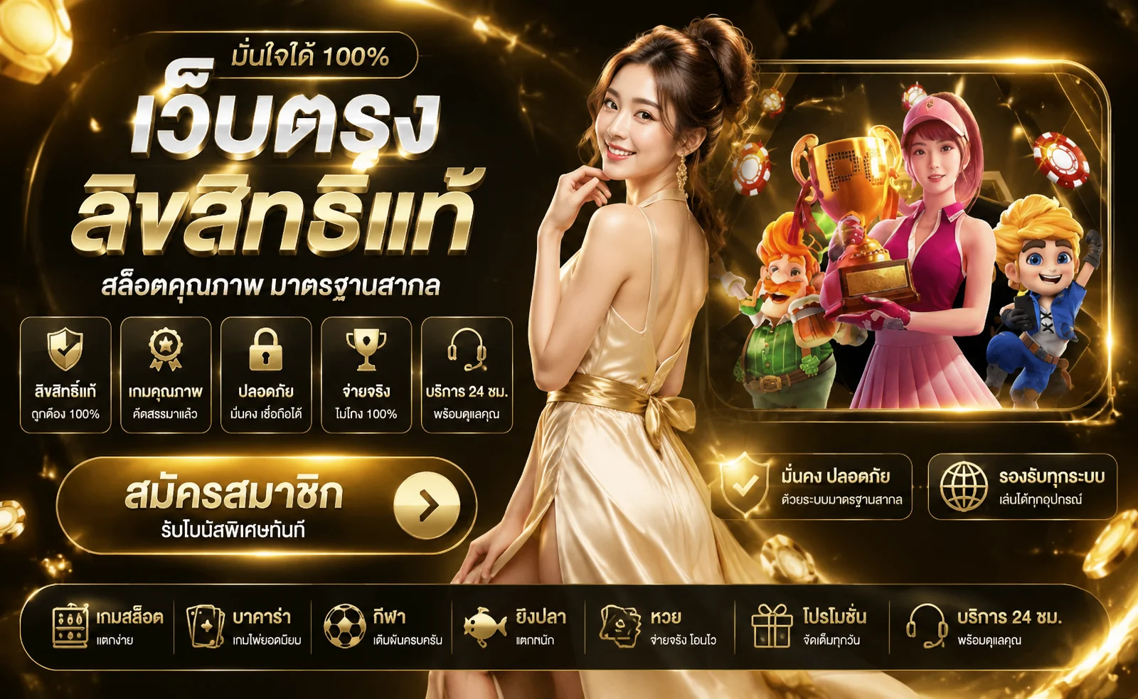 หน้าแรก EagleWay เว็บตรงรวมเกมออนไลน์ครบทุกค่าย